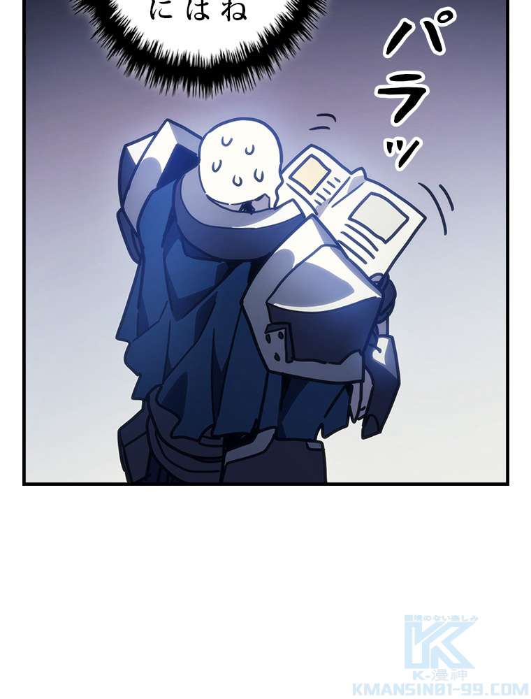 P103