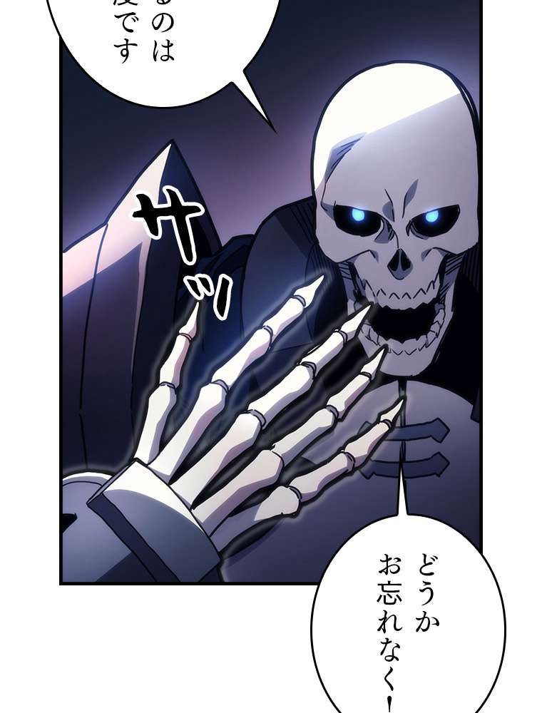 P83