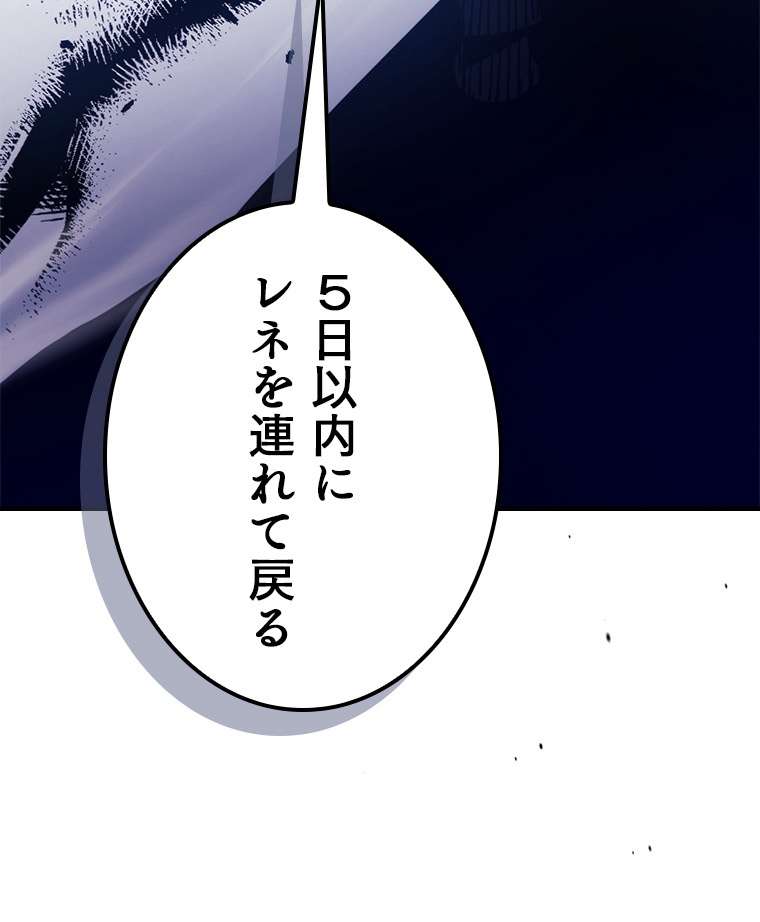 P87