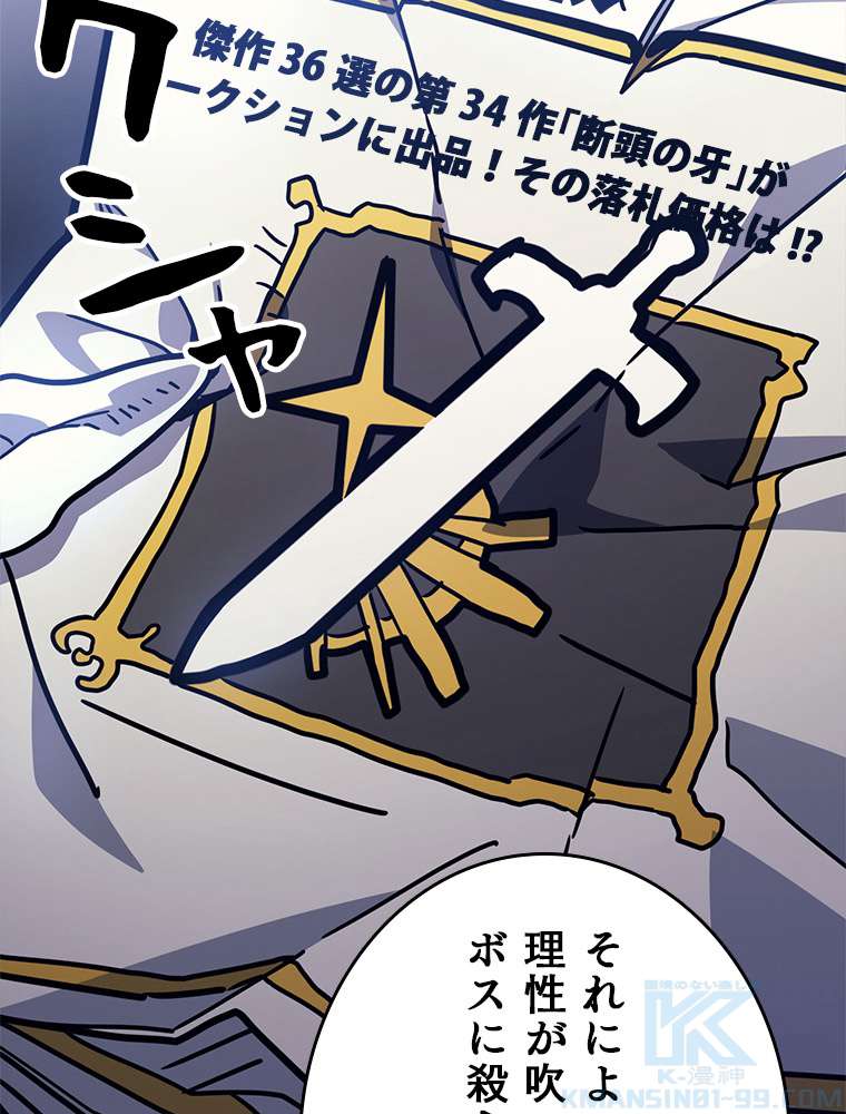 P97