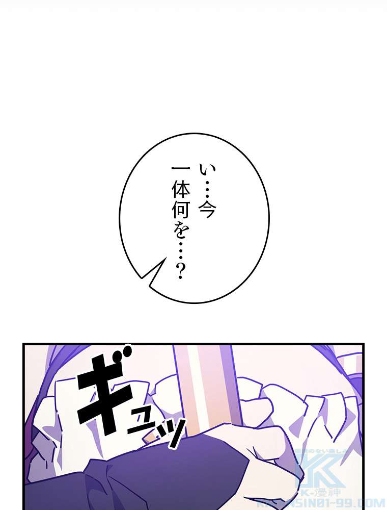 P52
