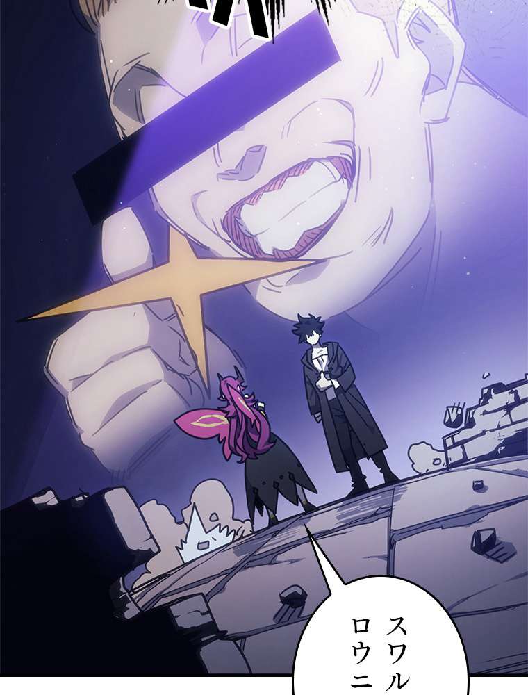 P77