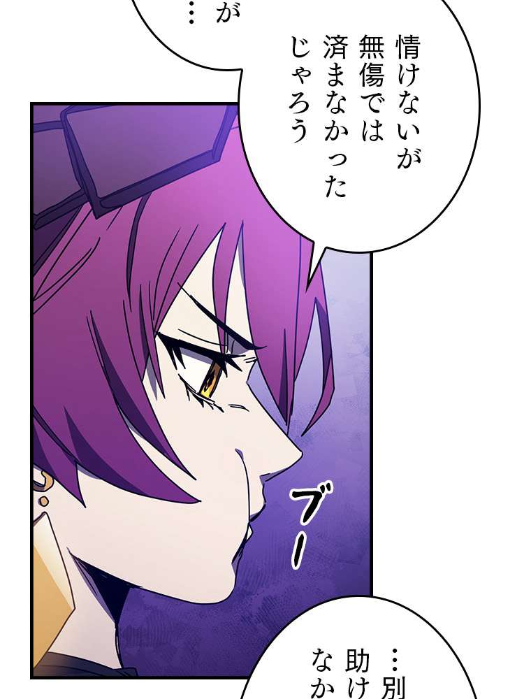 P81