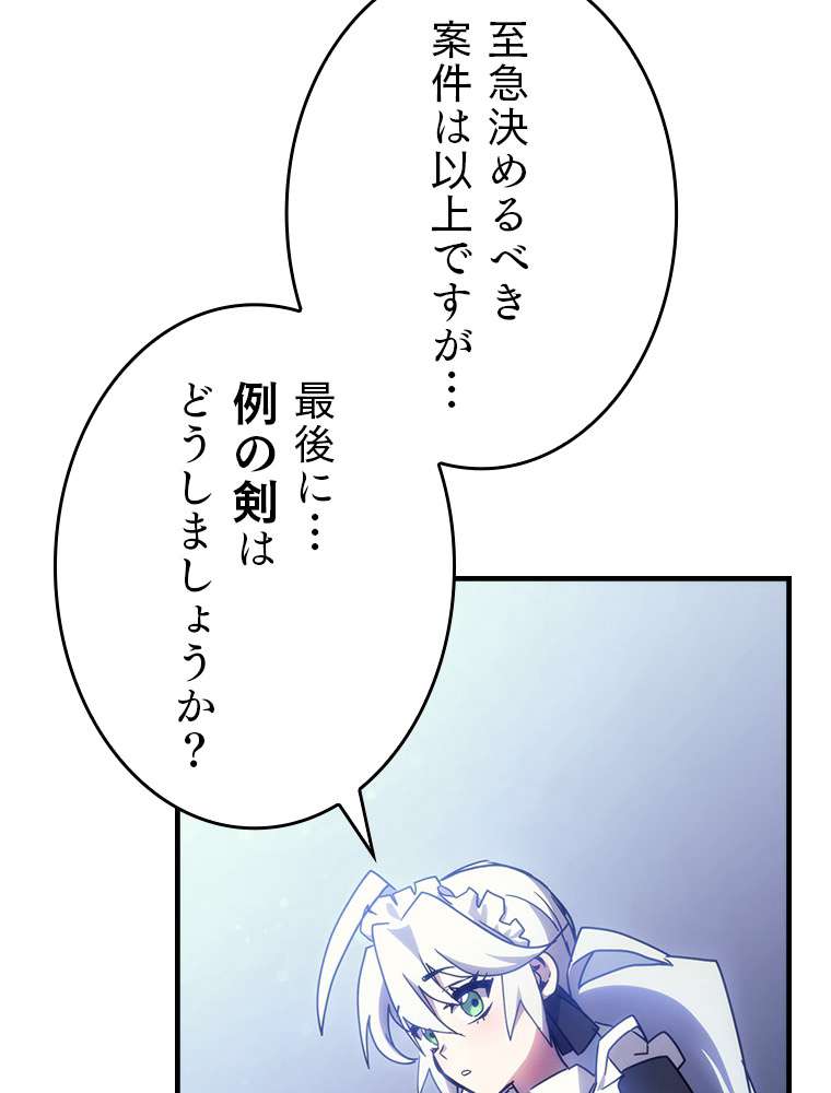 P119
