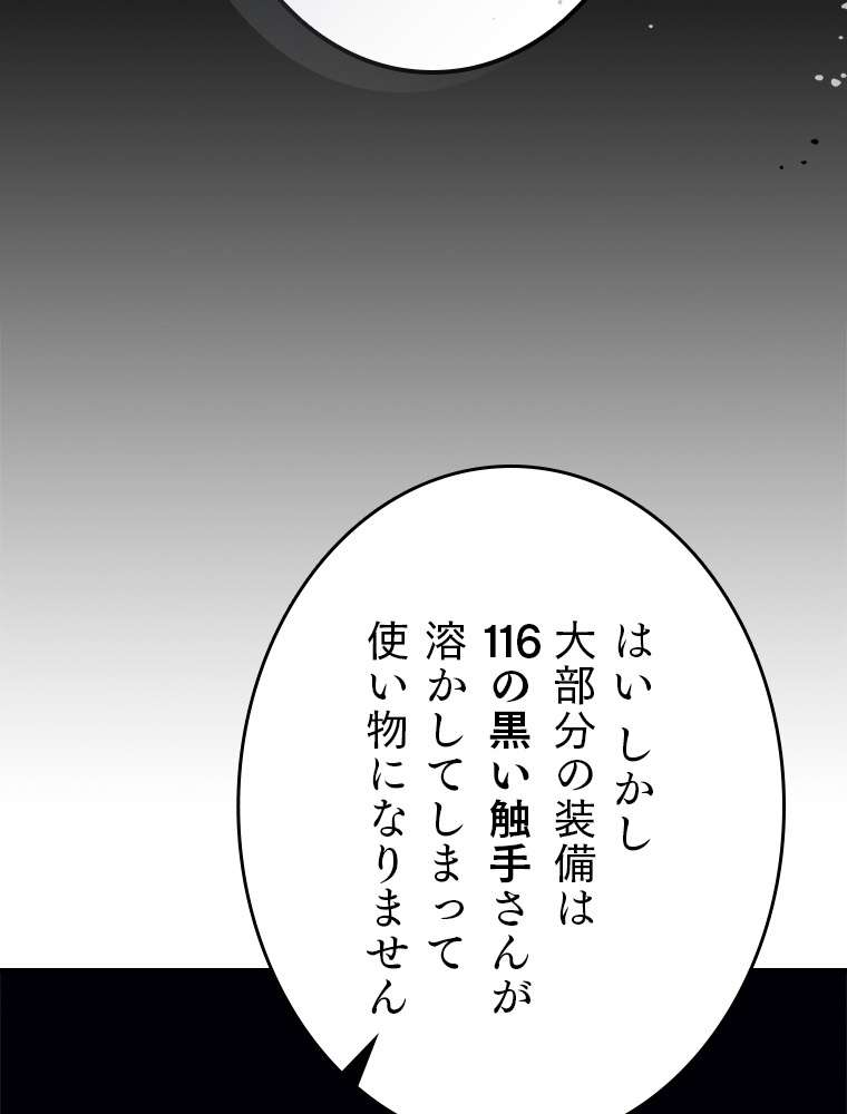 P53