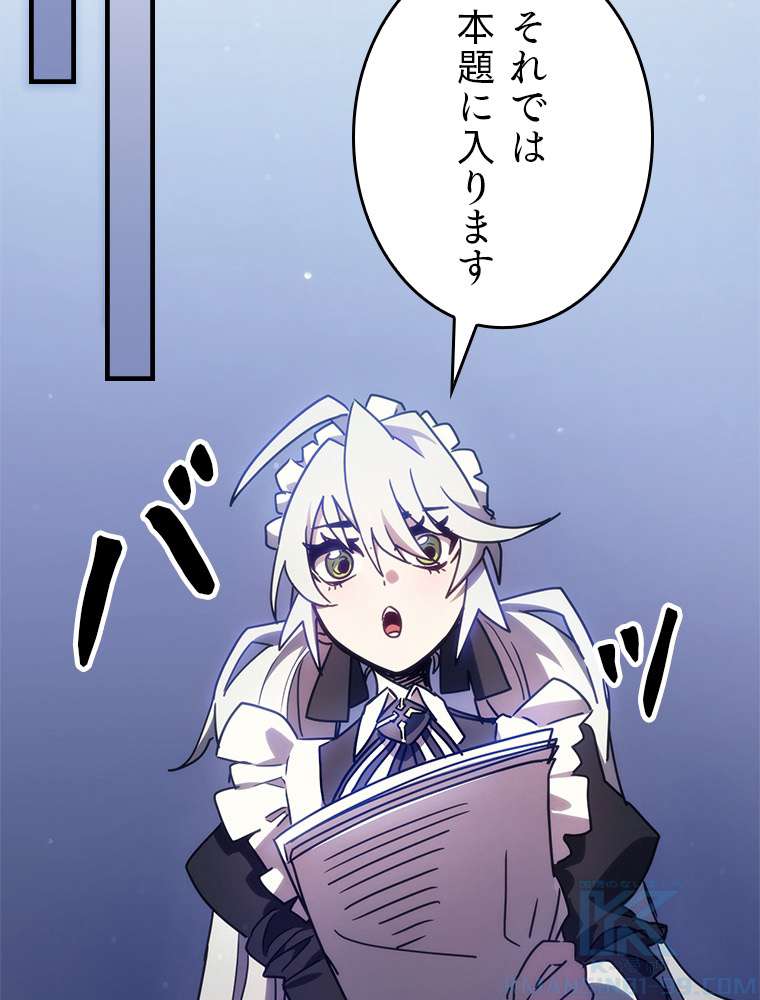 P85