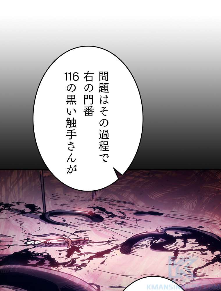 P88