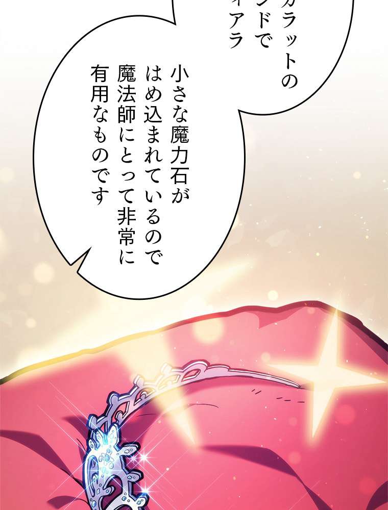 P108