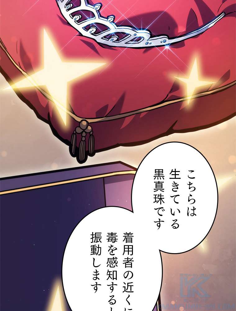 P109