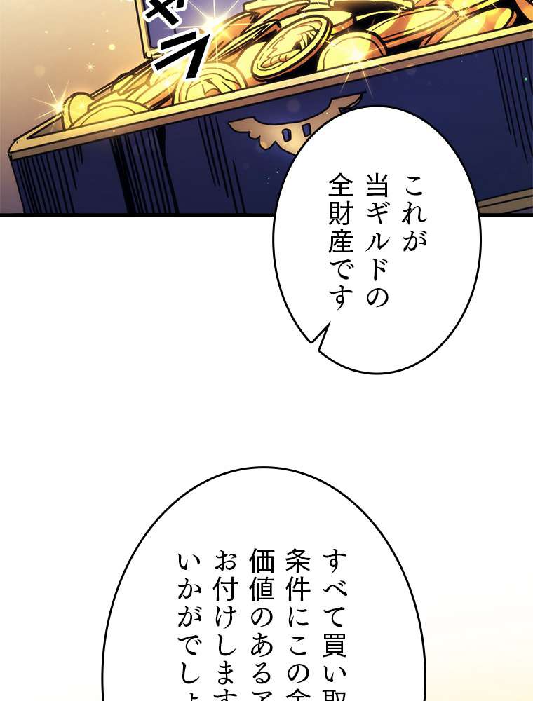 P98