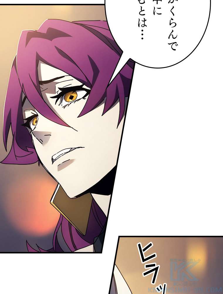 P61