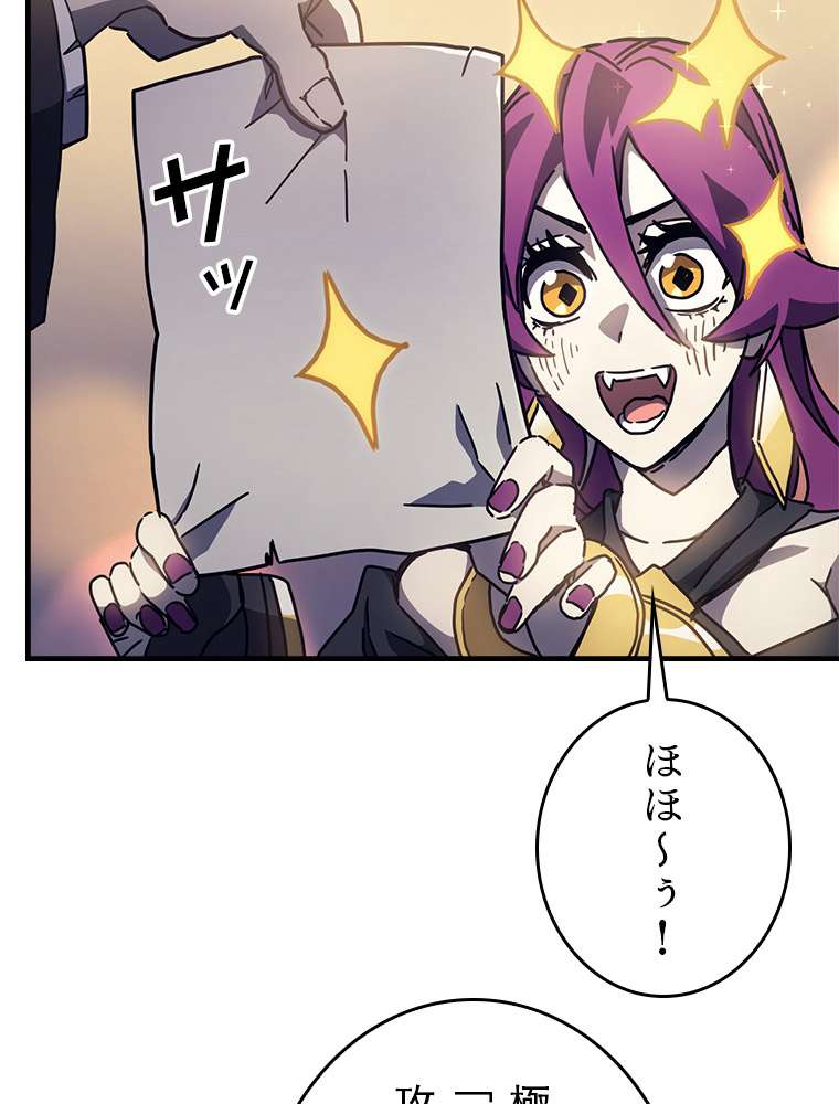 P77