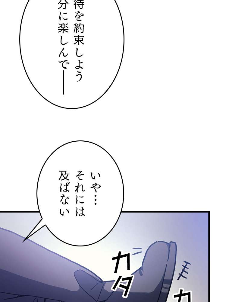 P102