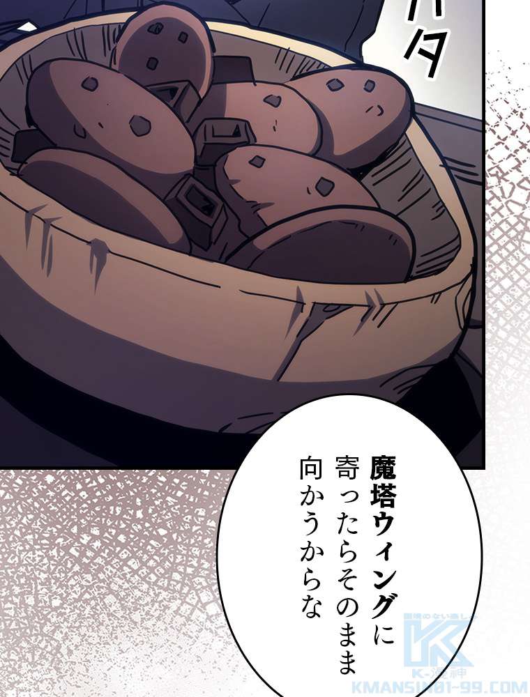 P103