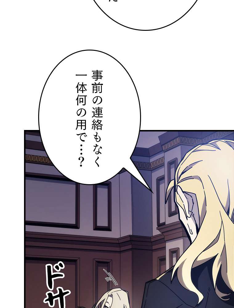 P87
