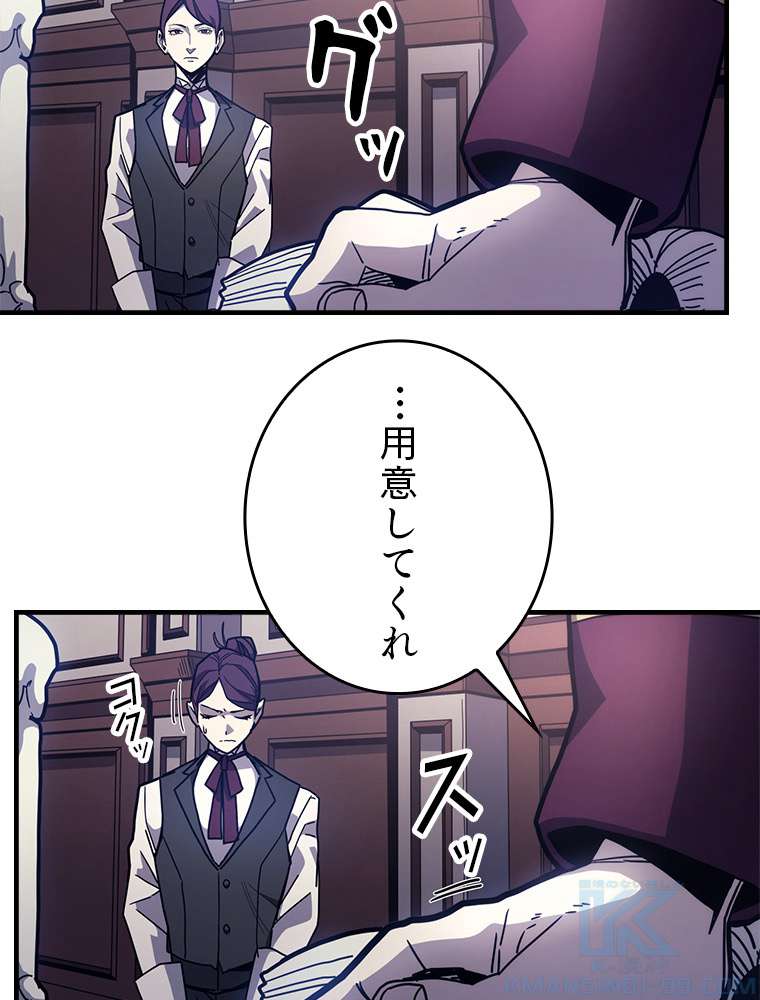 P94