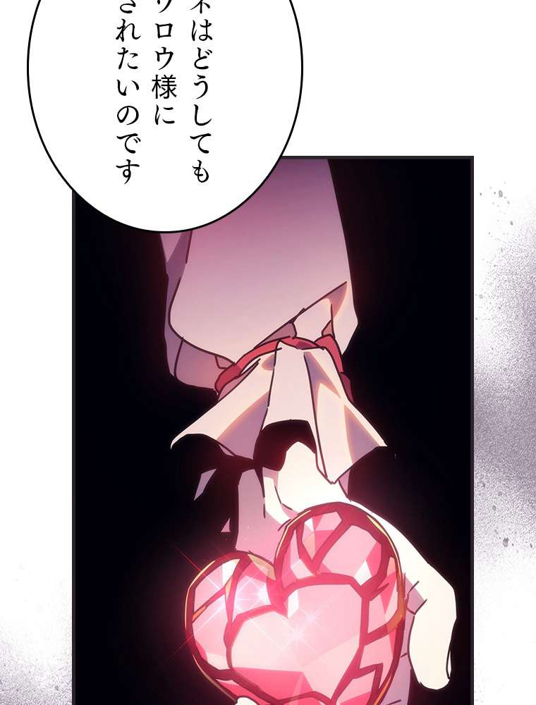 P108