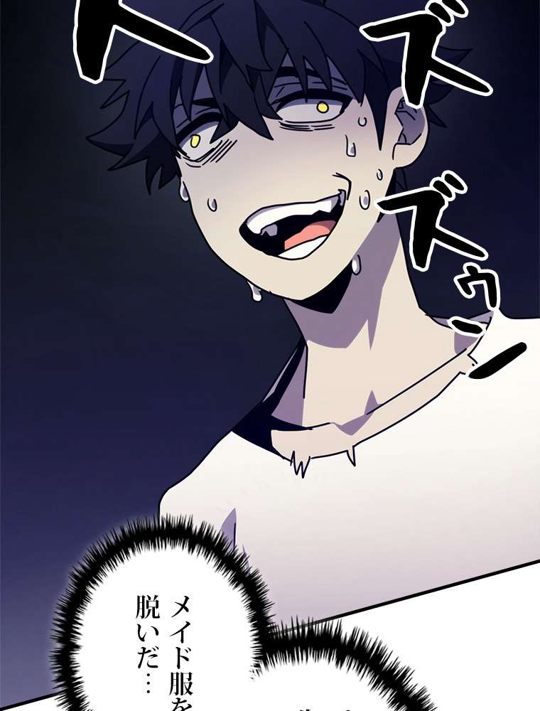 P54