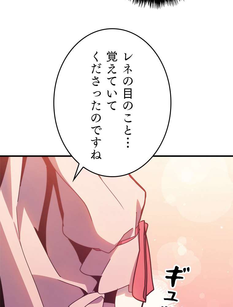 P81