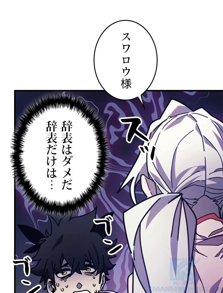 P88