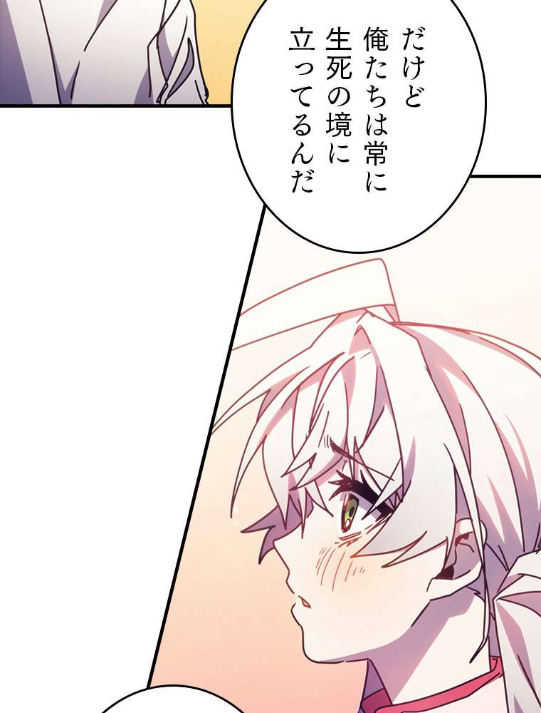 P98