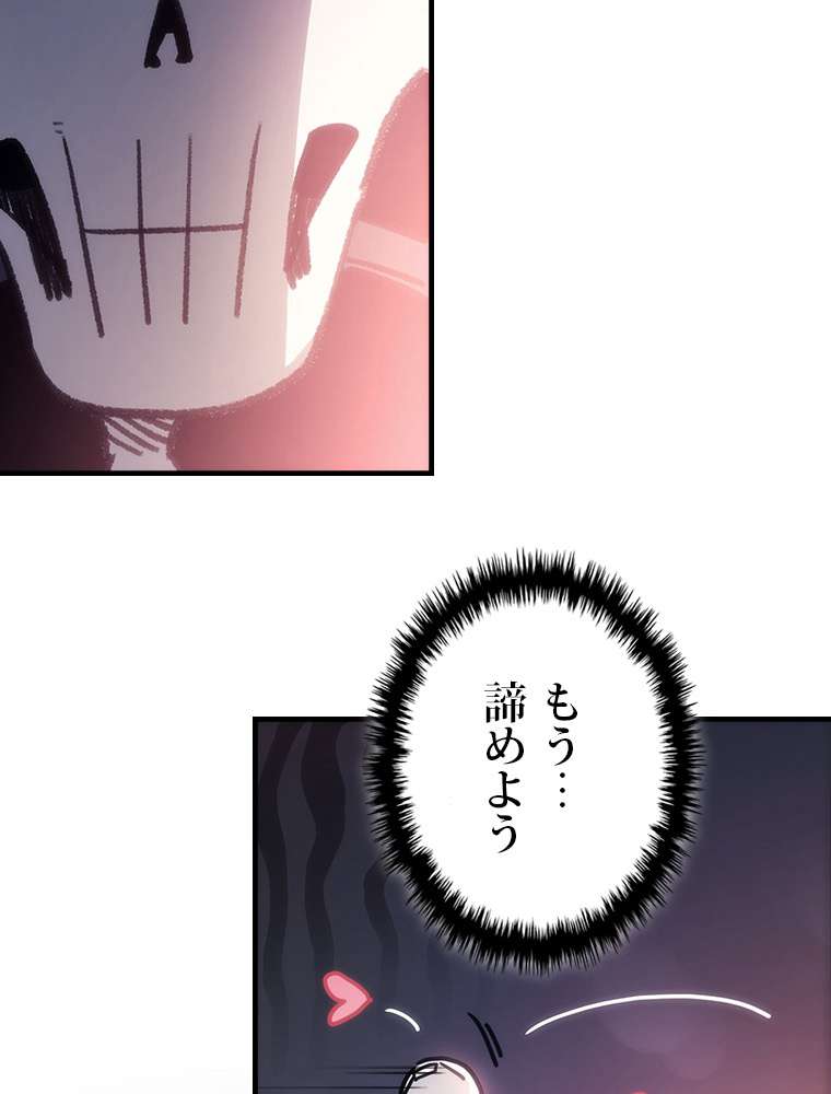 P101