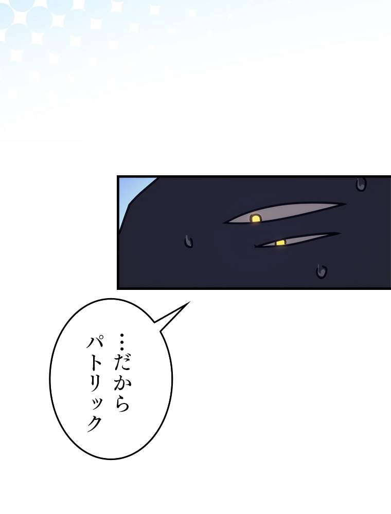 P87