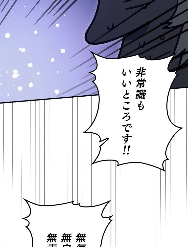 P92