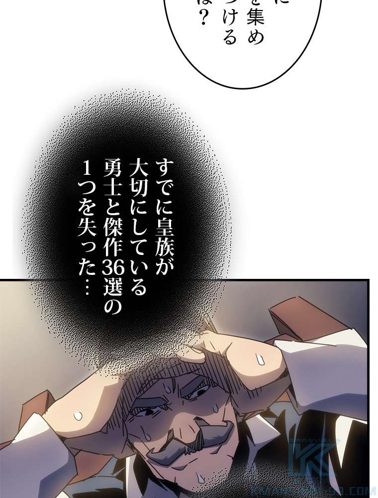 P103