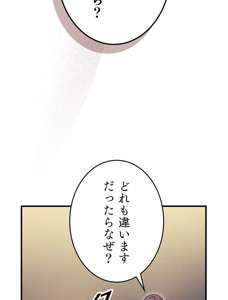 P143