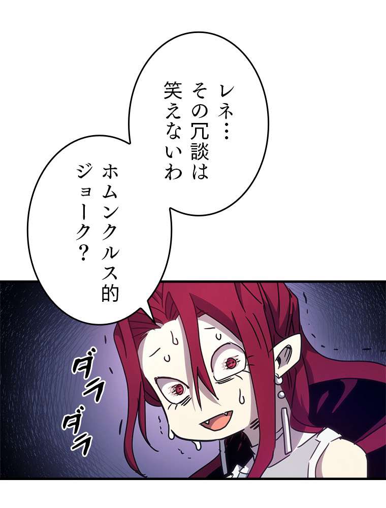 P54