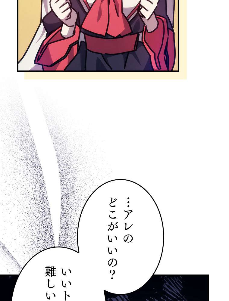 P56