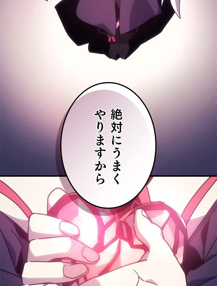 P74