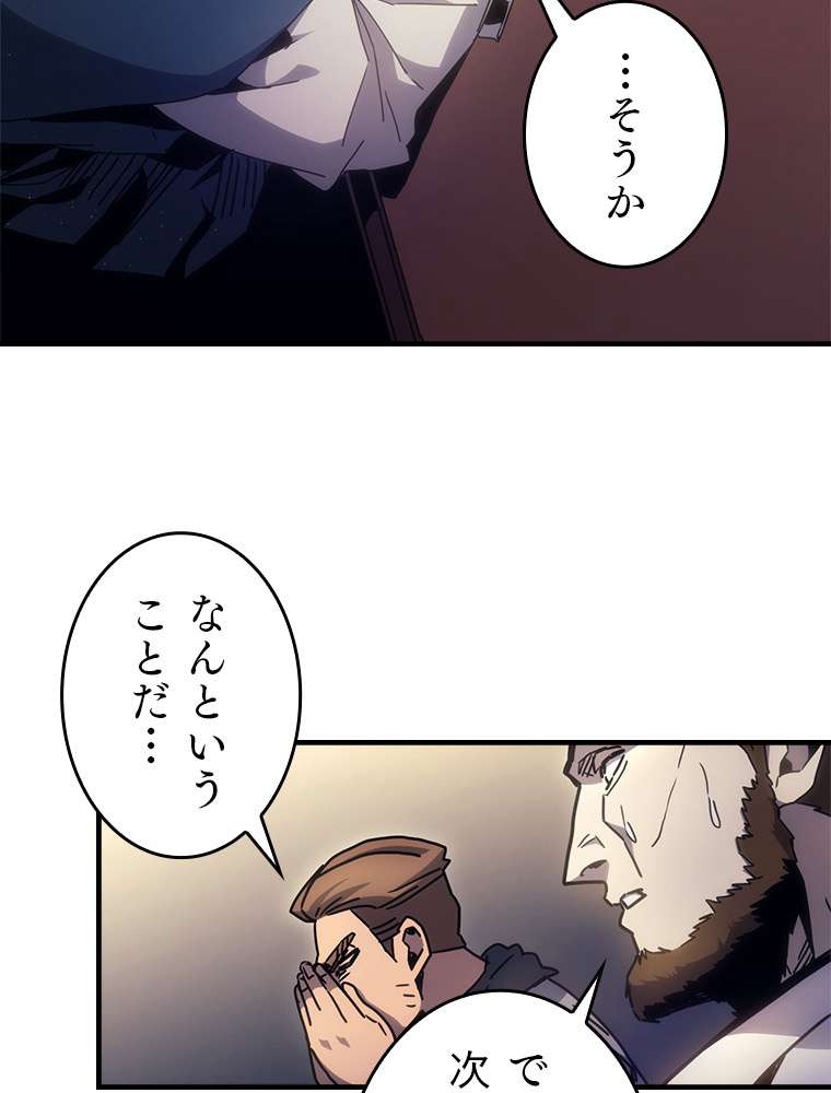 P98