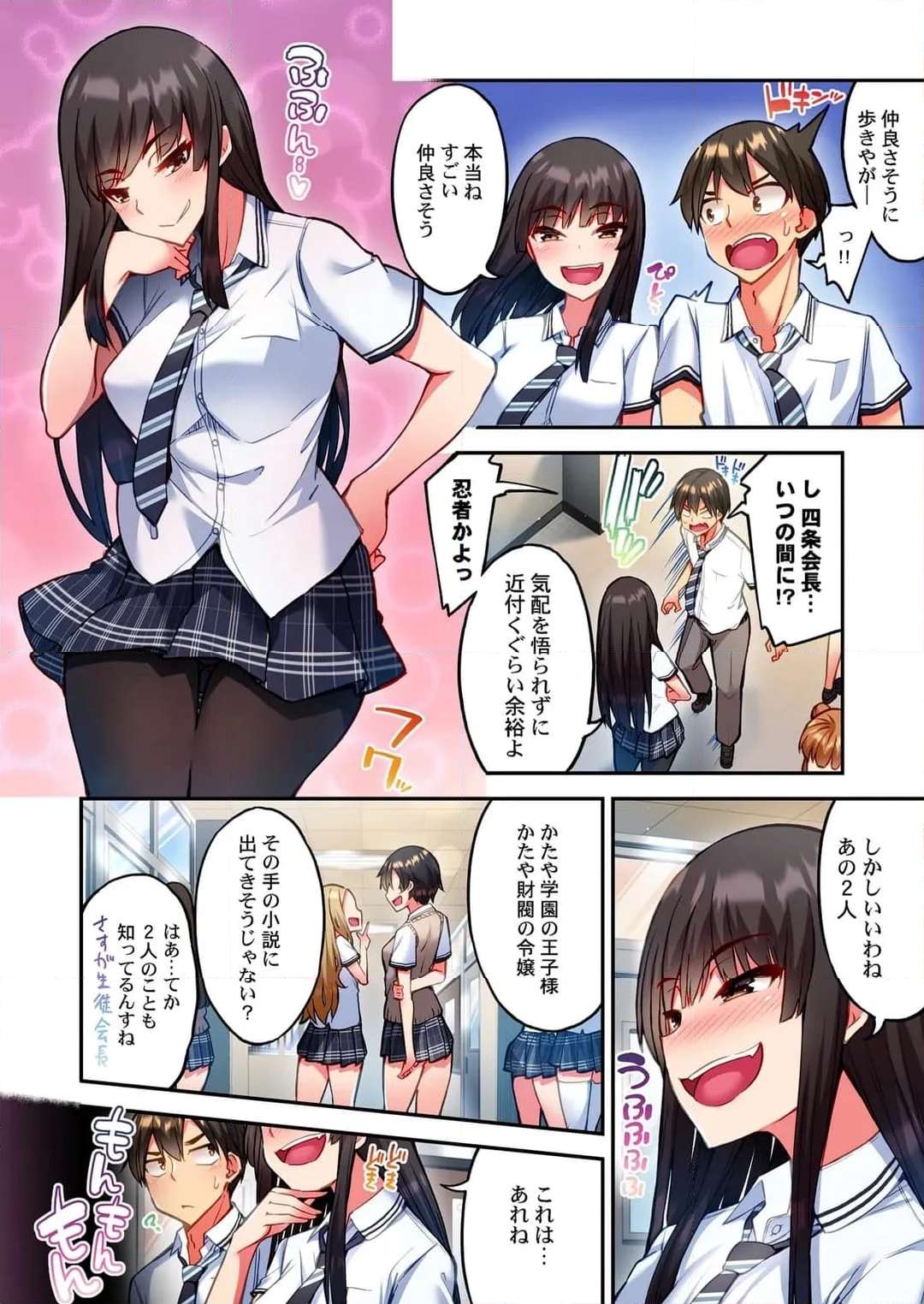 P7