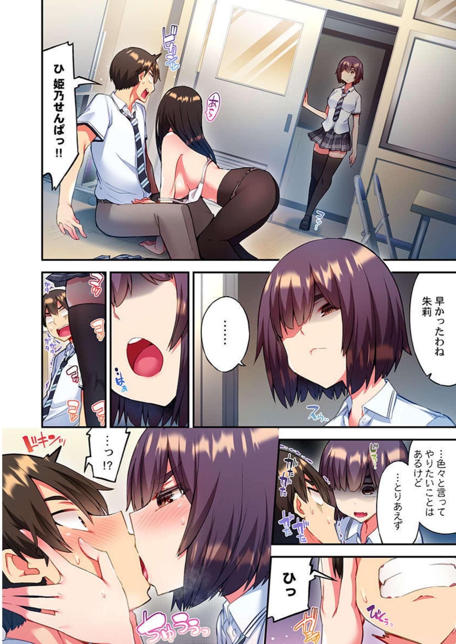 P18