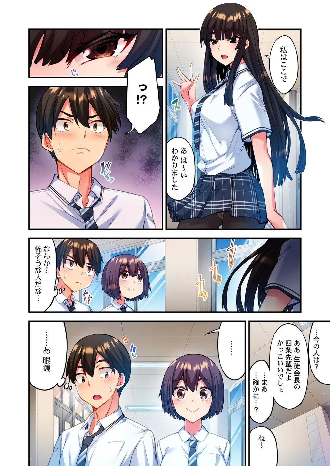 P7