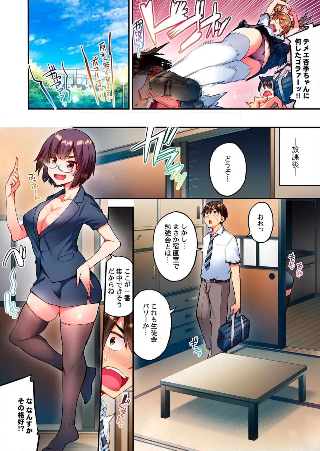 P7