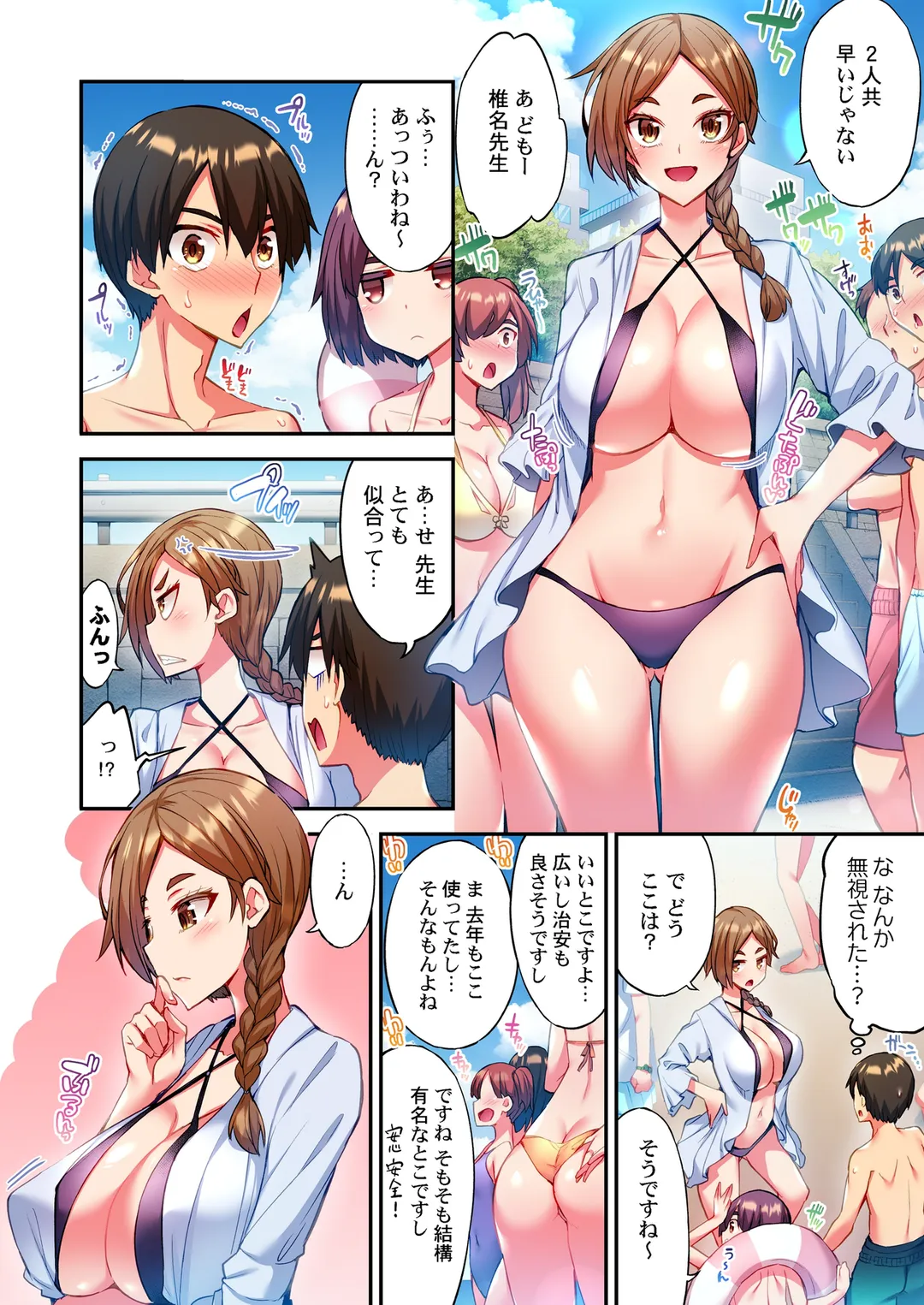 P3
