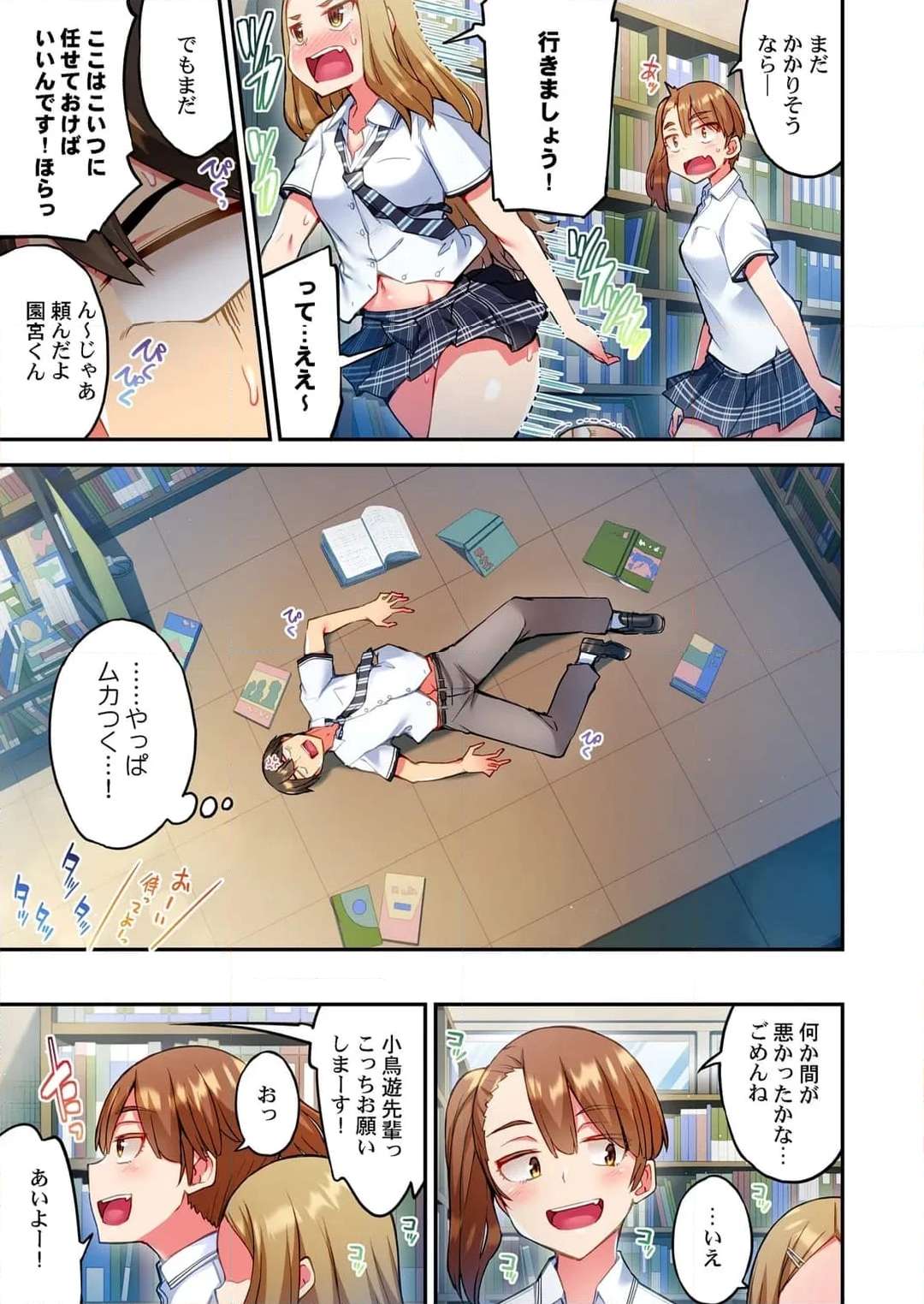 P6