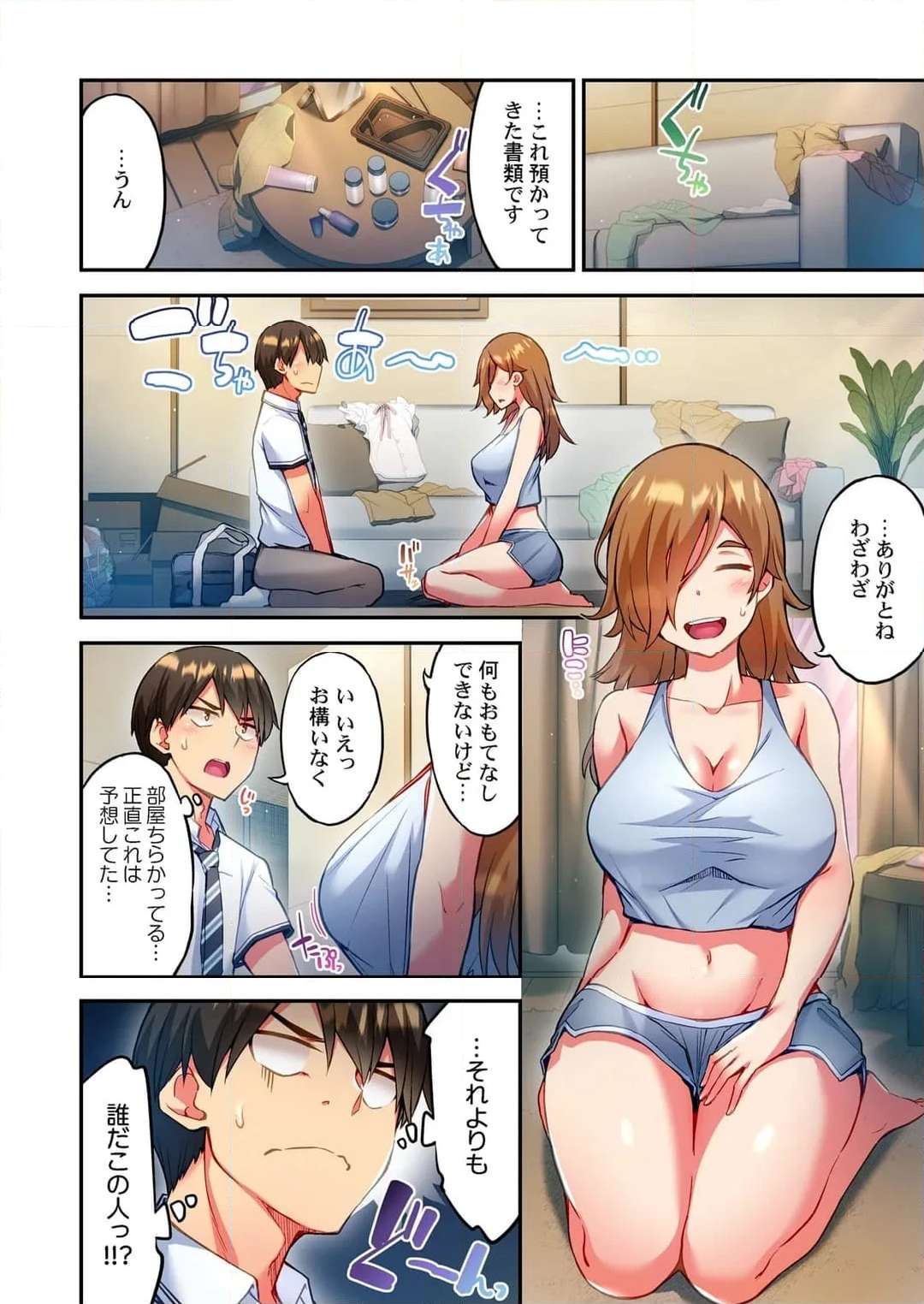P3