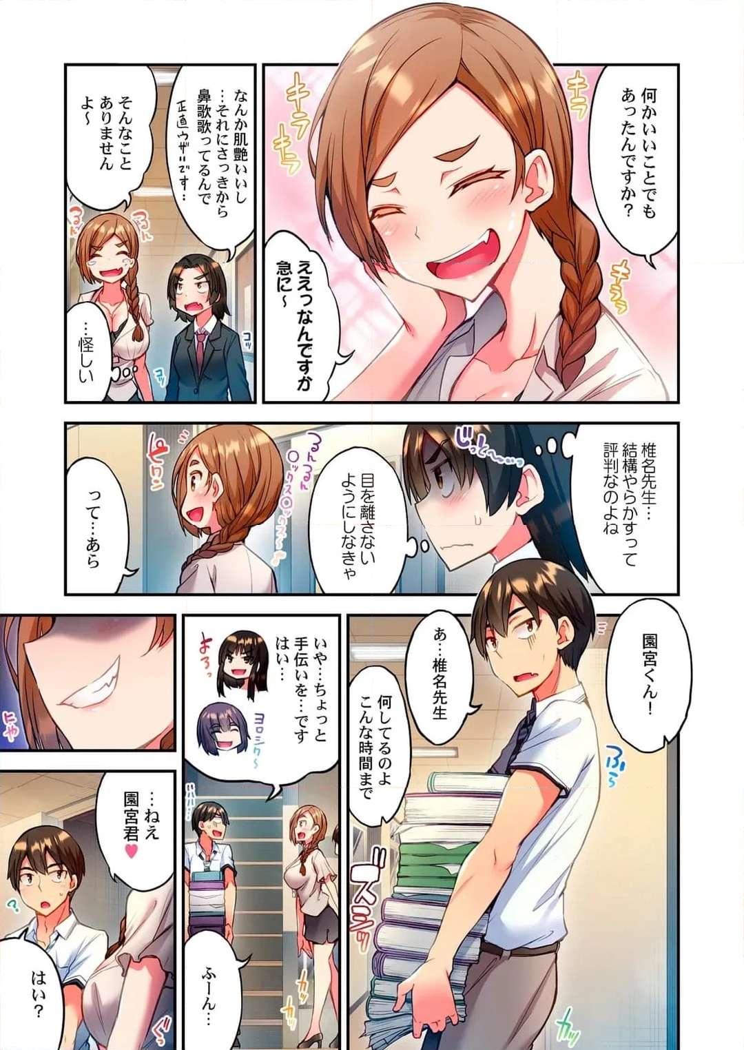 P8