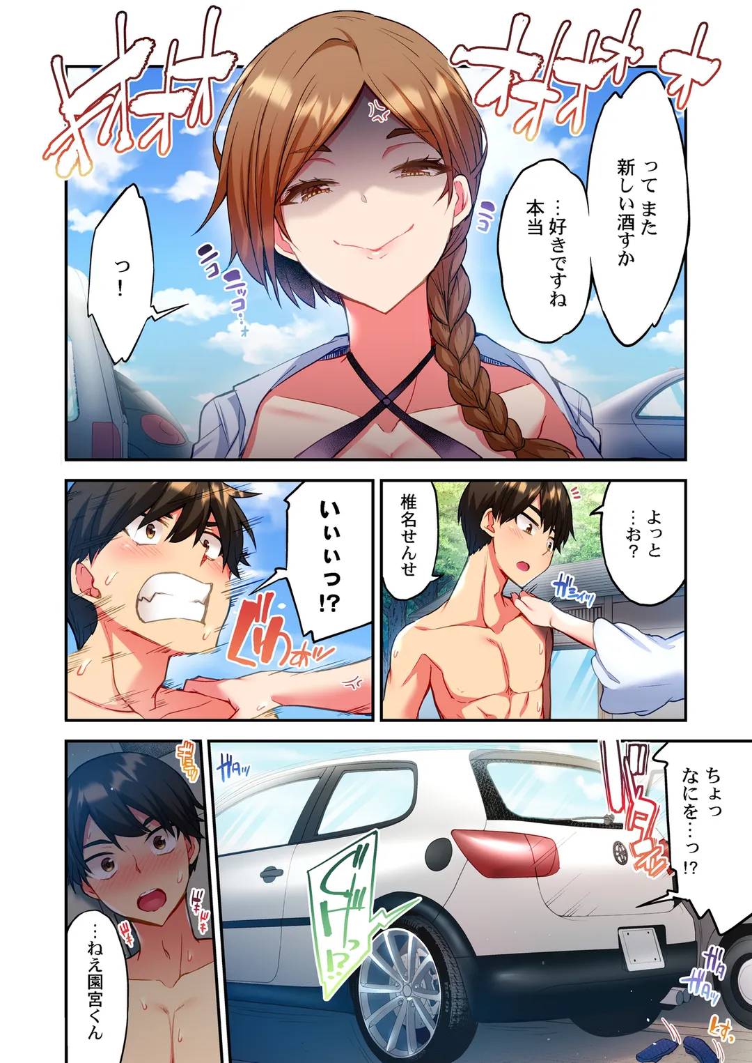 P5