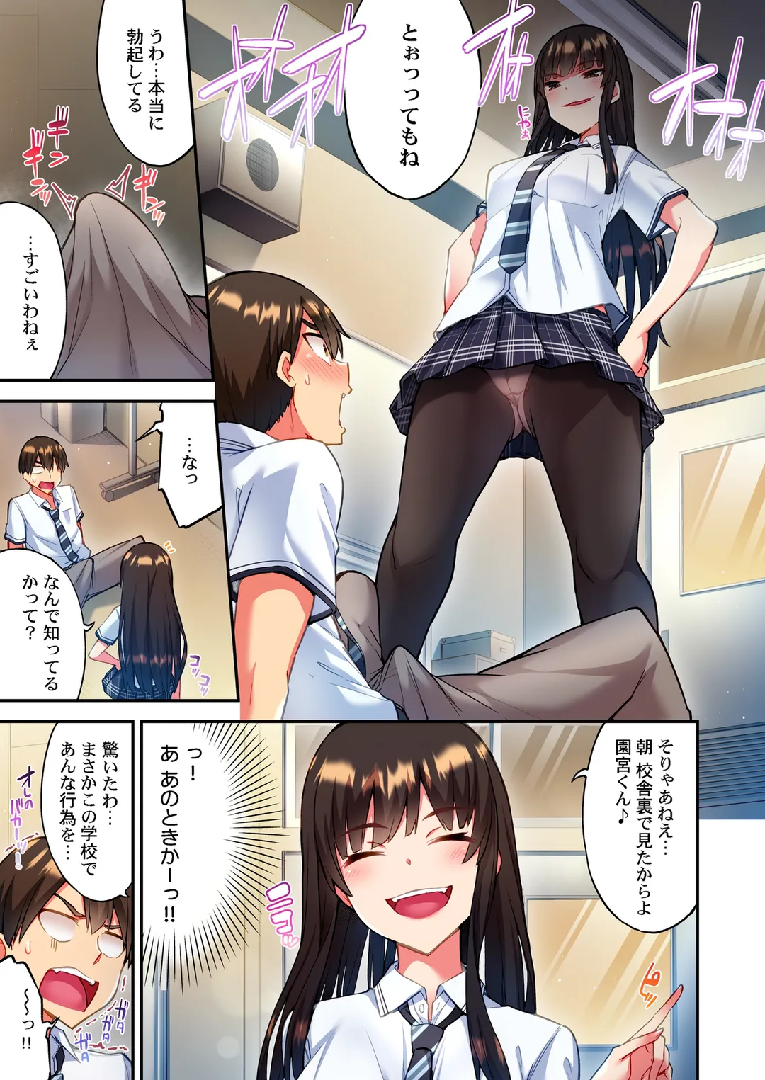 P4