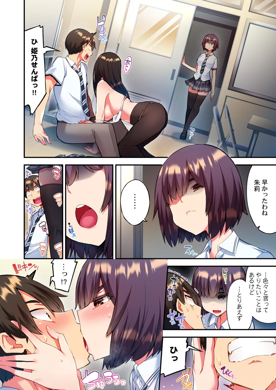 P9