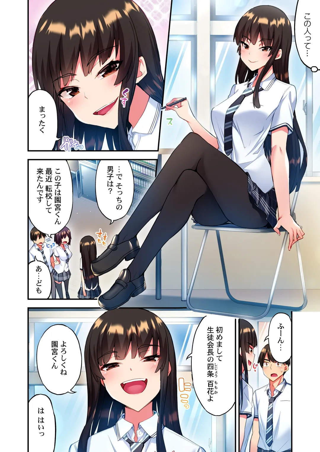 P3
