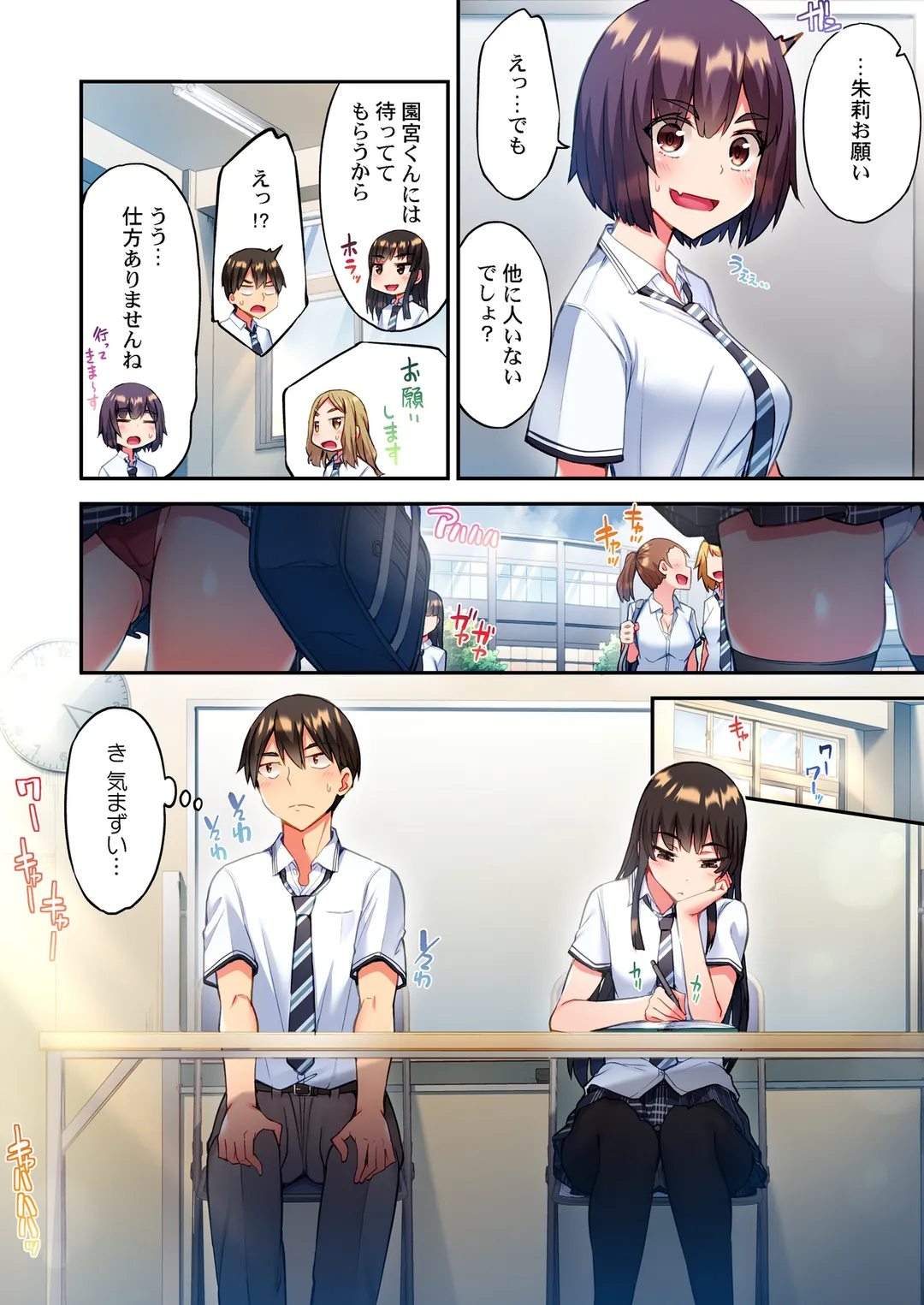 P7