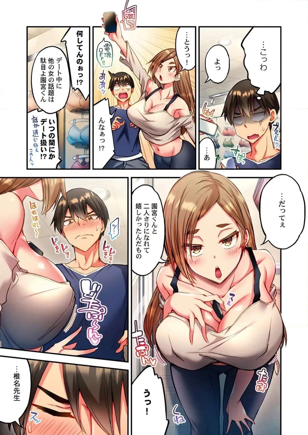 P4