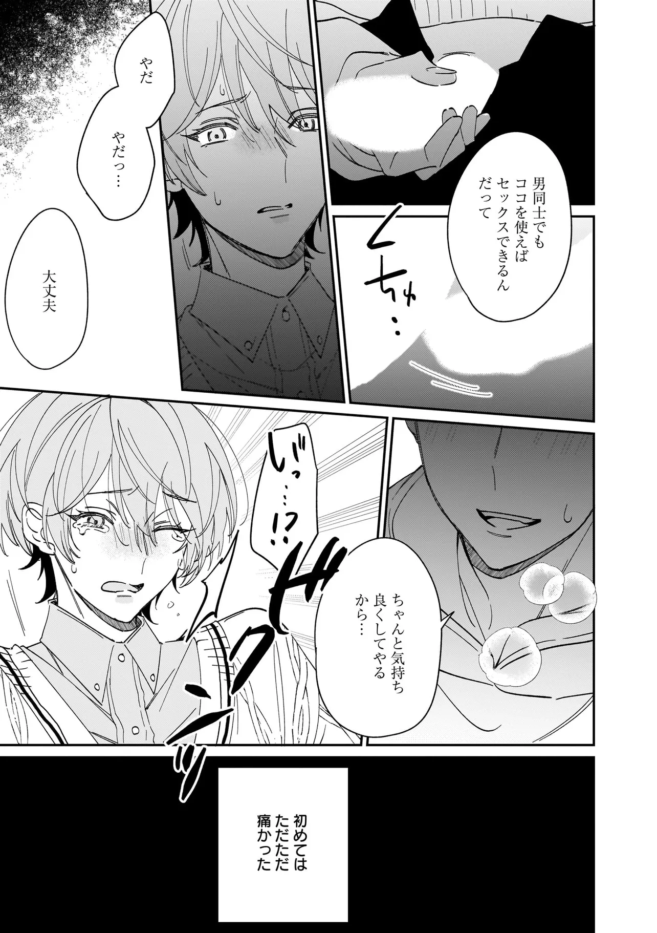 P15