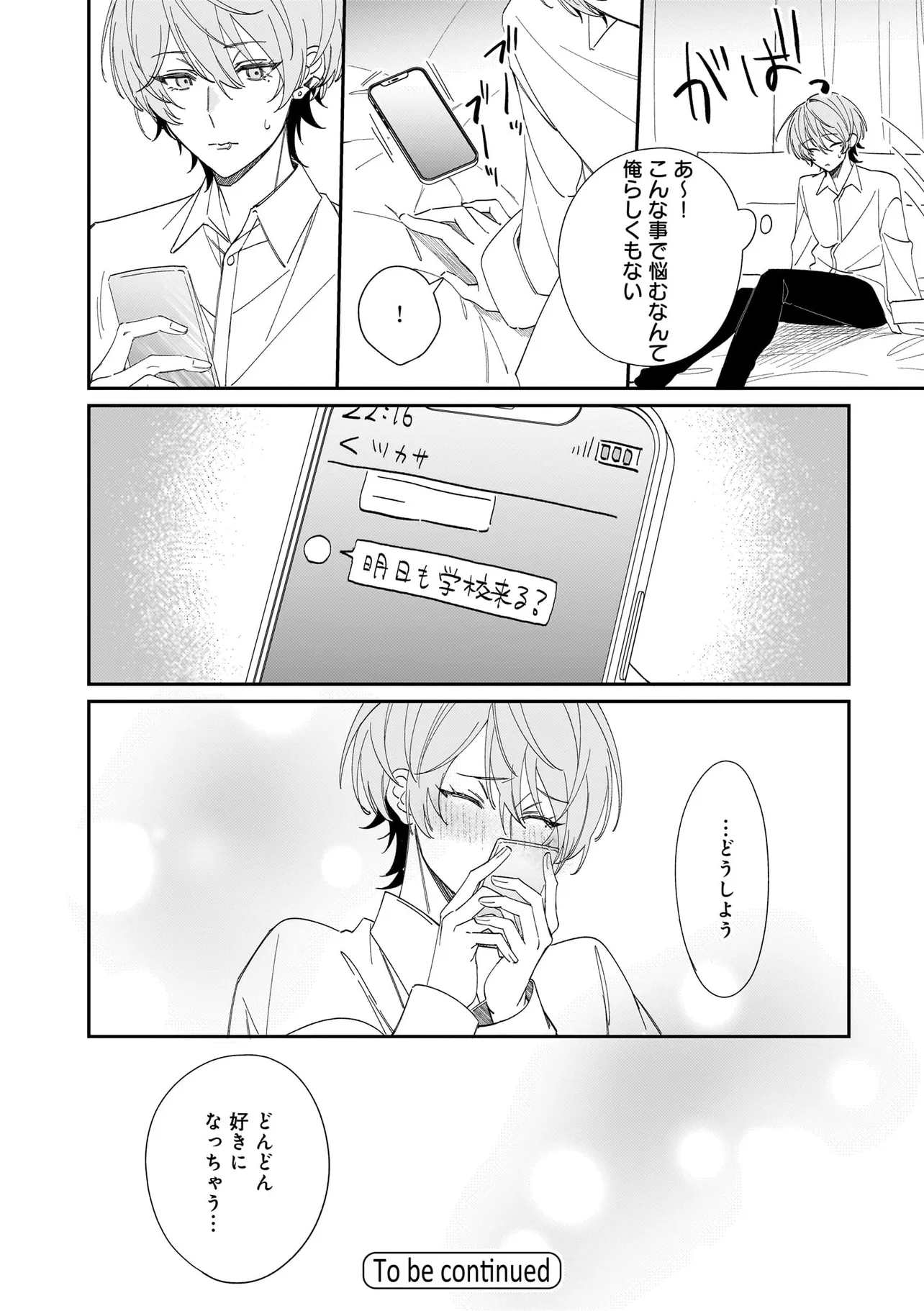 P24